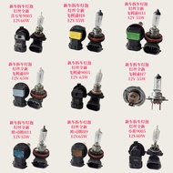 New Car Dismantling Bulb H1H3 H4H7H119012/95/HB3 H9 H8 H15 Car Halogen Headlight