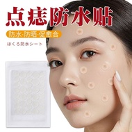 Dot Mole Waterproof Sticker Gel Scar Fade Dot Mole Sunscreen Sticker Wound Anti-Stimulate Light Dot 
