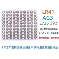 AG3, LR41,L736, 392,SR41 battery