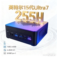 Mini Host Computer Core ultra7 255H Business Office Game High Configuration pc Mini Home Desktop
