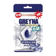 GREYNA GREYNA Chewing Gum Grade 10 Death Explosion Mint Grade 10 Cool Chewing Gum 5.7
