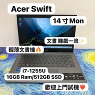 (超輕薄Acer 14寸🔥) Acer Aspire 5 i7-1255U/4,8,16GB Ram/128,256,512GB SSD/全屏高清mon/ Laptop /Notebook / Gam