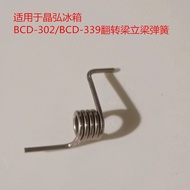B. b.Suitable for Jinghong Refrigerator BCD-302.300.303.325.336.339 Flip Beam Stand Beam Spring Acce