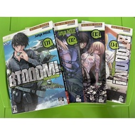 Btooom The Cruel Hell Game Volumes 1-4