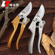 Pruning Shears Fruit Tree Shears Pruning Branch Shears Powerful Pruning Shears Gardening Shears Flow