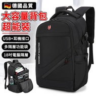 [BiuBiu] Large Capacity Backpack Hiking Bag 18 Inch Laptop Travel Waterproof Outdoor Multi-Layer