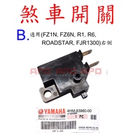 APO~F4-20-A~YAMAHA Positive Brake Switch-B Type/4HM-83980-00/FZ1N/R1/R6