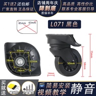 ** New ** Hongsheng A90 Universal Wheel Suitcase Wheels Samsonite R06/75R New S43 Trolley Suitcase L