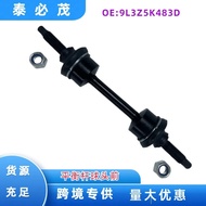 9L3Z5K483D Sesuai untuk Ford Raptor Stabilizer Bar Ball Joint Raptor Ball Joint F150 Bushing Factory