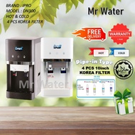 PENAPIS AIR HALAL PANAS DAN SEJUK KOREAN DESIGN WATER DISPENSER Model: DN300