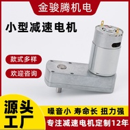 Automation 775 DC Gear Motor Brushed Metal Gear Gear Gear Motor Smart Parking Space Lock Gear Motor