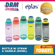 Official Distributor | CLEARANCE! Eplas (EGSP 850ml) BPA-Free Water Bottle w/Straw & Handle UP$19.90
