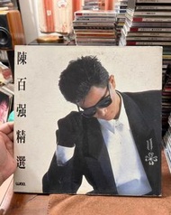 高價求CD 舊cd 中文版 唱碟 卡式帶 卡帶 磁帶 Beyond live 白版碟白板碟電台版專輯 CD碟黑膠碟 卡式帶 黑膠唱片LP 錄音帶 白金唱片 玻璃CD碟 白金黑膠唱片