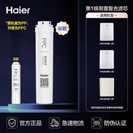 HRO66-3D/3D Filter Element