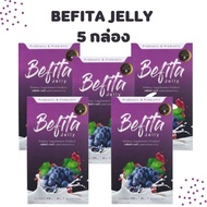 Befita Jelly Befita S เจลลี่ ไฟเบอร์ พีชอีทแหลก เบฟิตต้า ไฟเบอร์ เบฟิตต้า เอส ม่วงช่วยปรับการขับถ่าย