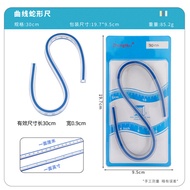 Flexible Ruler Snake Bone Size 30 CM. (12 Inches) Helps To Draw Curves As Desired.