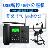 4G All-Network Compatible SIM Card Landline Recording SOS Domestic System Computer Dialing AI Answer