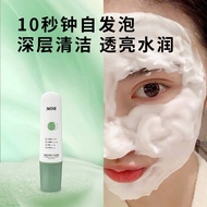 Watsons MDB Official Flagship Store mdp Small Bubble Mask Remove Blackheads Self-Foaming Shrink Pore