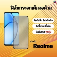 [Fast Delivery Gorilla Work] Realme c75 c71 c85 c75x c53 c55 c35 c3 c17 c51 gt7 c11 gt 7t
