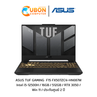 ASUS TUF GAMING F15 FX507ZC4-HN087W NOTEBOOK (โน๊ตบุ๊ค) i5-12500H / RTX3050 / 16GB / 512GB / WIN11  ประกันศูนย์ 2 ปี