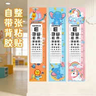Cartoon Cartoon Baby Height Sticker Measuring Height Ruler Wall Sticker Removable Height Sticker Eye