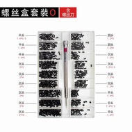 Black Countersunk Screw Phillips Flat Head Screw M2 Micro Electronic Small Screw M1M1.2 M1.4 M1.6 M1