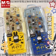 Chenguang Miffy Series Ruler Set Triangle Ruler Full Set Printing Cute Little White Rabbit Primary S