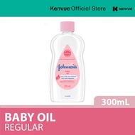 [East Malaysia] Johnson's Baby Oil (300ml)