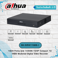 DAHUA เครื่องบันทึกกล้องวงจรปิด 16CH รุ่น XVR4116HS-I