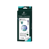 Fabric Colour Paint 12 Colour