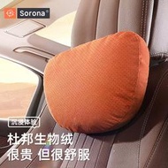 汽车头枕护颈枕奔驰S级迈巴赫同款枕头车载开车靠枕四季枕头