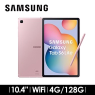 2年保固組 | SAMSUNG Galaxy Tab S6 Lite 4G/128G WiFi 粉出色(2024) SM-P620NZIEBRI燦坤線上購物