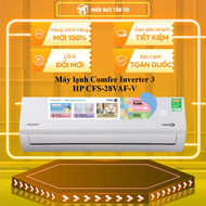 CFS-28VAF-V - Máy lạnh Comfee Inverter 3.0 HP CFS-28VAF - CFS-28VAF-V - [HCM] [Trả Góp] - Chế độ tự 