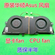 Suitable for Brand New ASUS ASUS ROG Zephyrus Phantom 14 G14 GA401I GA401IV Fan