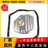 35330-0W040 35303-9771135330- 0W030 35330-0W090 040 Variable Speed Filter