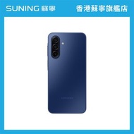 Samsung - Samsung三星 GALAXY A17 5G 手機 8+256GB 藍色