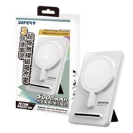 PD20W  2合1無線磁吸充電器 | 無線power bank  無線行動電源  移動電源  尿袋   磁吸移動電源   香港原裝行貨   5000mAh