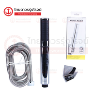 AMERICAN STANDARD ฝักบัวสายอ่อน 2ฟังก์ชัน สีโครมดำด้าน รุ่น  A-6022-HSBK |ชิ้น| TTR Store