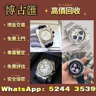 Tudor 帝舵 碧灣型41 Black Bay 41 79230dk 精鋼 碧灣黑鋼型 手錶 勞力士ROLEX 刁陀 帝舵TUDOR 愛彼AUDEMARS PIGUET AP 百達翡麗PATEK P