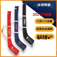IBX Ice Hockey Cue Bag Cue Bag Land Roller Skating Cue Ice Hockey Protective Gear Bag Ice Hockey Bag