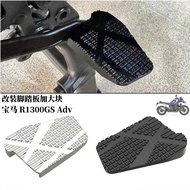 Bmw gs1300 Accessories Suitable for BMW R1300GS Adv 23-24 Motorcycle Modified Foot Pedal Extension P