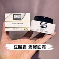 💖店舖五千評 包順豐‼️美國 erno laszlo PHELITYL NIGHT CREAM CREME DE NUIT LEGeRE 奧倫納素 豆腐霜 潤澤面霜滋潤保濕修護油皮摯愛 15ml。PH