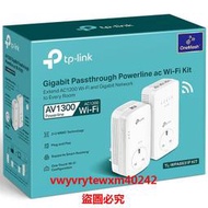 雲尚優選  TP-Link電力貓 即插即用TL-PA8010P PA9020P WPA8631P KIT千兆AV2