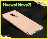 Case Huawei Nova2i เคสโทรศัพท์หัวเว่ย nova2i เคสประกบหัวท้าย เคสประกบ3 ชิ้น เคสกันกระแทก สวยและบางมาก สินค้าใหม