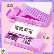 DAPHNE-HOME Pencil , Astronaut Design Pochacco/Kuromi/Cinnamoroll/Melody Mechanism Pencil Box, Doubl