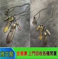 tarowashimi 鷲見太郎 羽毛，克羅心首飾 克羅心飾品 克羅心眼鏡 墨鏡 克羅心戒指 克羅心項鏈 克羅心手鏈 克羅心吊飾