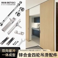 雙向緩沖移門導軌滑輪配件廚房推拉門木門鋁框吊趟門吊滑軌道五金