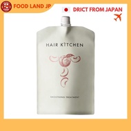 [Direct from Japan]Shiseido Professional Hair Kitchen Smoothing Treatment 1000g