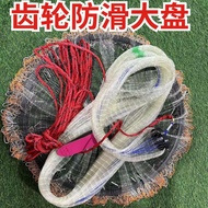 New model gear disc cast net, gear anti-slip swivel disc cast net, hand-thrown fishing net, disc net