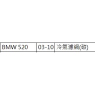 bmw 520d Air Conditioner Filter